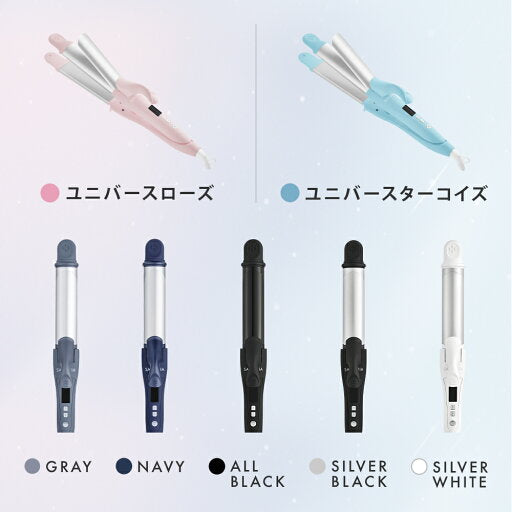SALONIA 2way 32mm 直曲專業級陶瓷捲髮棒- 限定色/白銀色