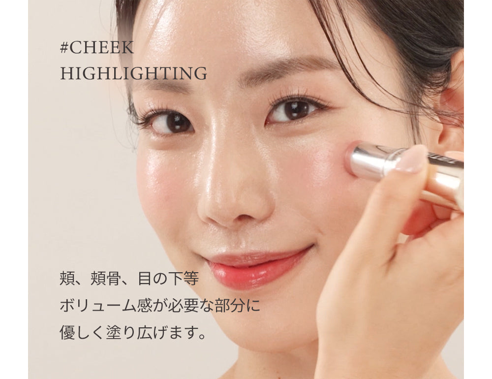 TIRTIR My Glow 熒光熒光筆 10g <韓國化妝品>