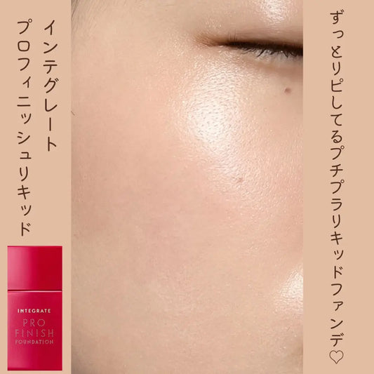 Shiseido 資生堂 - Integrate Pro Finish Foundation SPF 30 PA+++ 100色