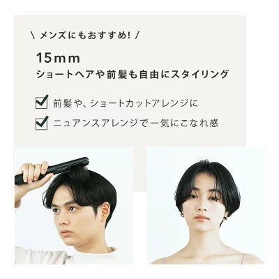 #salonia #捲髮器#直髮器 #直髮夾 #捲直兩用夾 #日本代購 #日本美容 #美容 #日本剪髮 #頭髮護理 #日本電器 #東京代購 #salonia直髮夾#salonia捲髮器 #曲髮夾 #salonia代購 #電頭髮 #直髮 #曲髮 #電髮