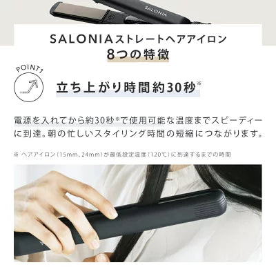 #salonia #捲髮器#直髮器 #直髮夾 #捲直兩用夾 #日本代購 #日本美容 #美容 #日本剪髮 #頭髮護理 #日本電器 #東京代購 #salonia直髮夾#salonia捲髮器 #曲髮夾 #salonia代購 #電頭髮 #直髮 #曲髮 #電髮