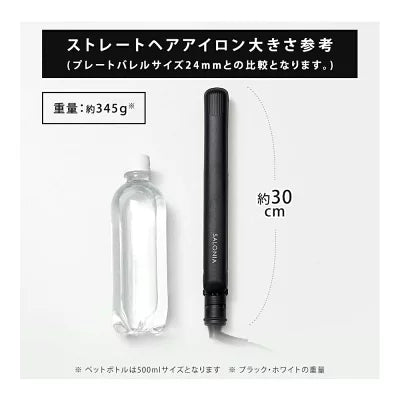 #salonia #捲髮器#直髮器 #直髮夾 #捲直兩用夾 #日本代購 #日本美容 #美容 #日本剪髮 #頭髮護理 #日本電器 #東京代購 #salonia直髮夾#salonia捲髮器 #曲髮夾 #salonia代購 #電頭髮 #直髮 #曲髮 #電髮