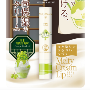 Mentholatum曼秀雷敦溫感高保濕潤唇膏(日本青提雪葩味) 1支
