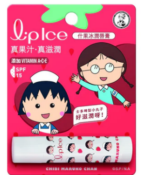 Argelan NEROLI & Bergamot 天然潤唇膏 100% Organic (副本)