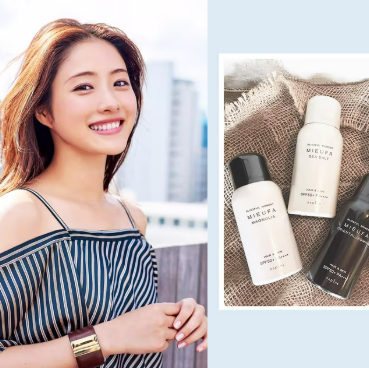 Mieufa 防曬噴霧的香味竟然極似Jo Malone 香水?難怪讓日本女生都瘋狂搶購 網站限定優惠 日本Mieufa Hair and Skin 防曬香水噴霧 SPF 50 PA+++|防曬|止汗|香味|除臭|護髮|保濕