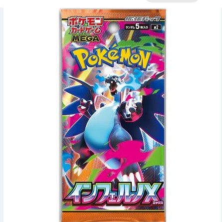 日版M2烈獄狂火 5月到貨