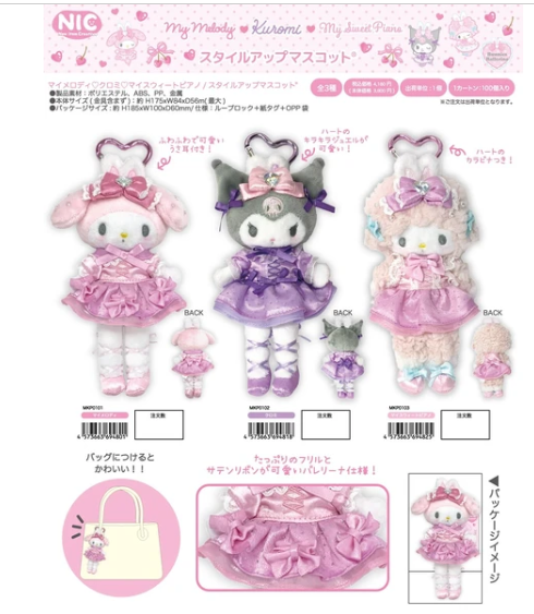 #長腿MELODY #長腿KUROMI #長腿PIANO
#Nick
#Sanrio
#HelloKitty
#MyMelody #Kuromi #Cinnamoroll #Pompompurin 