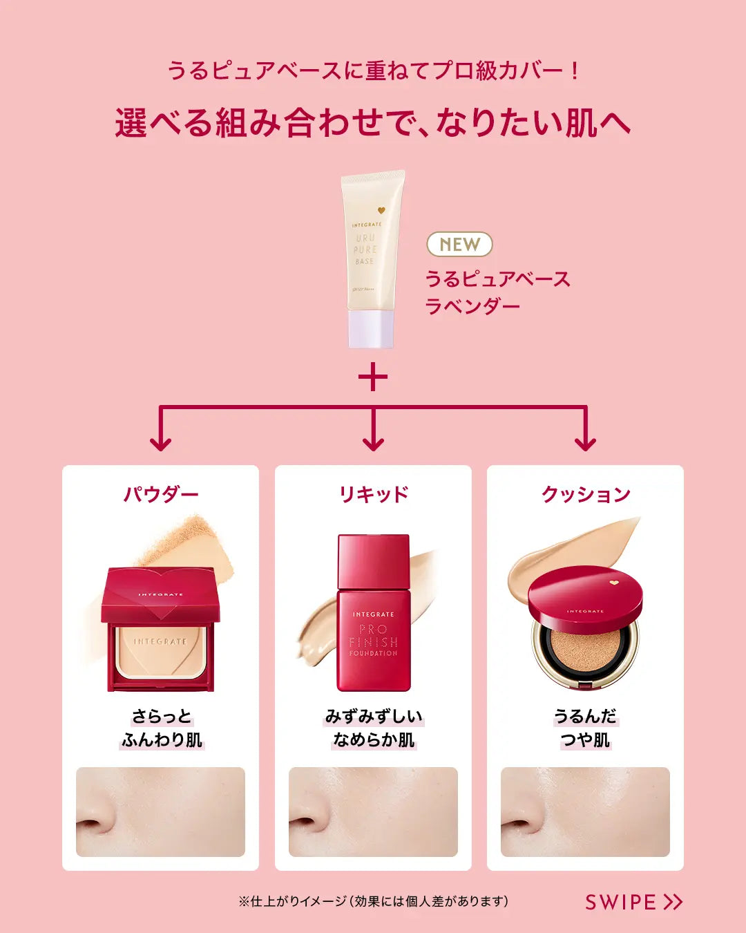 Shiseido 資生堂 - Integrate Pro Finish Foundation SPF 30 PA+++ 100色