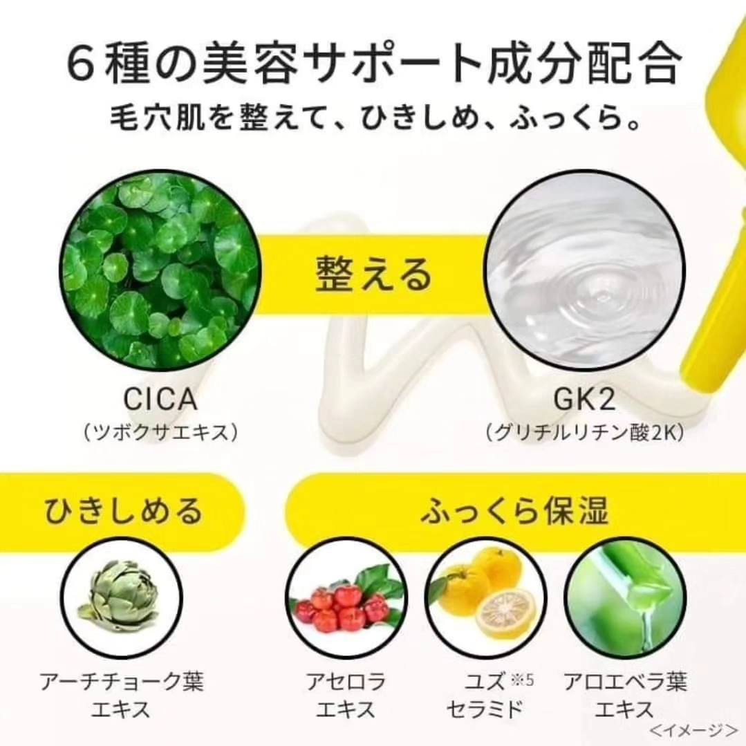 pdc 毛孔聚焦集中精華 VC VC3超強收毛孔精華 精華凝膠 20g 20日針對色斑及毛孔