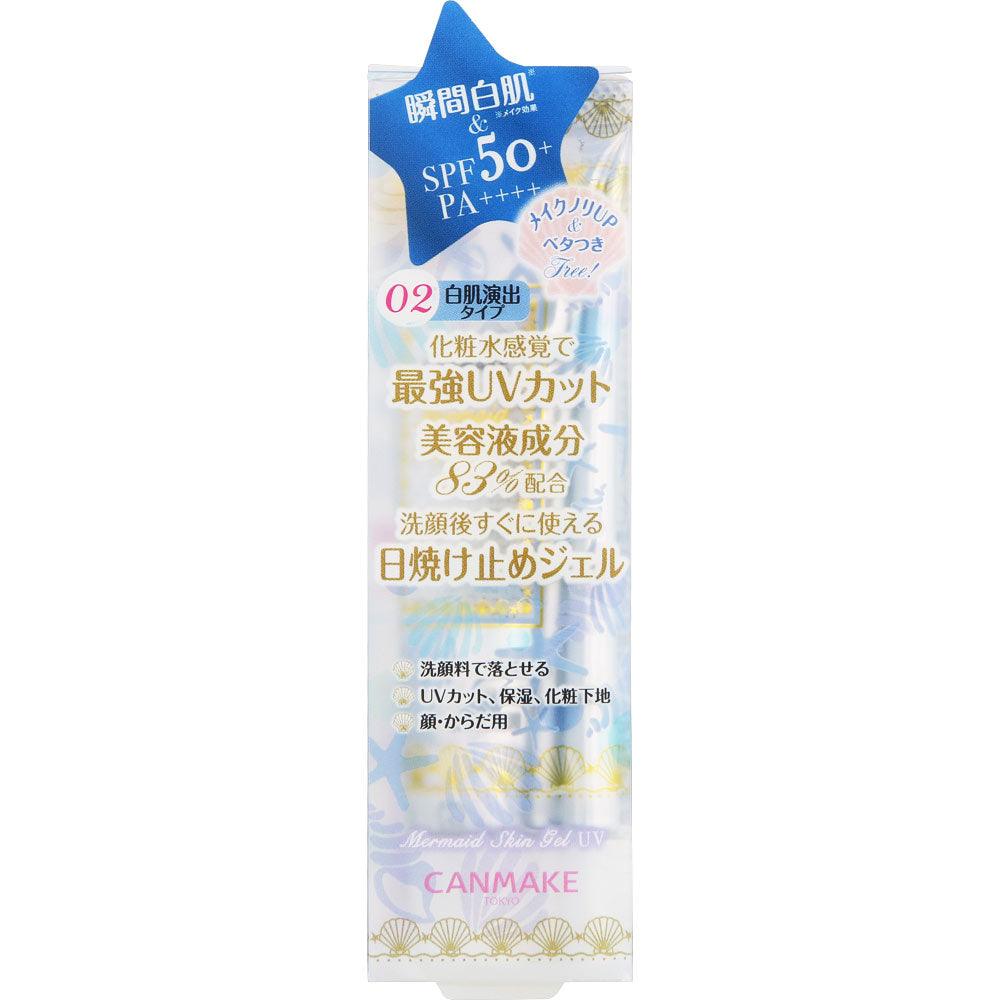 Canmake 美容液成分83%配合 精華防曬霜 SPF50+・PA++++ 洗面奶卸掉 (藍色)