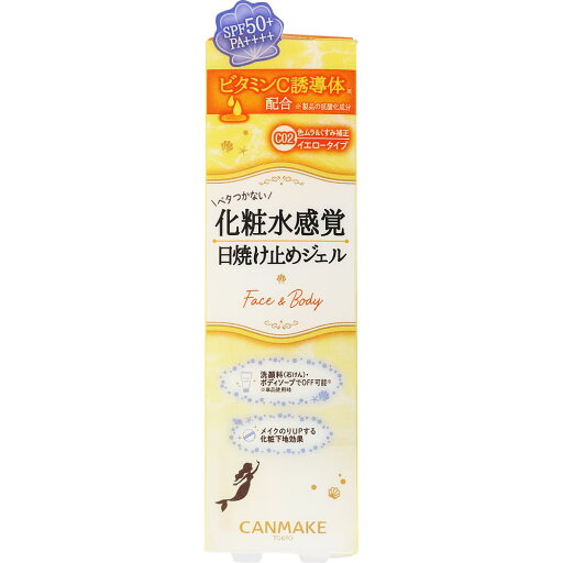 Canmake 美容液成分83%配合 精華防曬霜 SPF50+・PA++++ 洗面奶卸掉