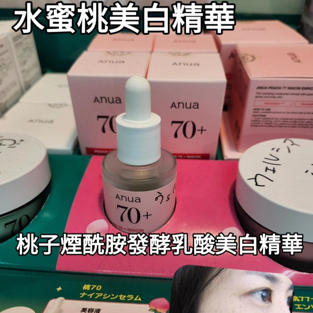 ANUA Peach 70 Niacin Serum 桃子果實萃取物精華