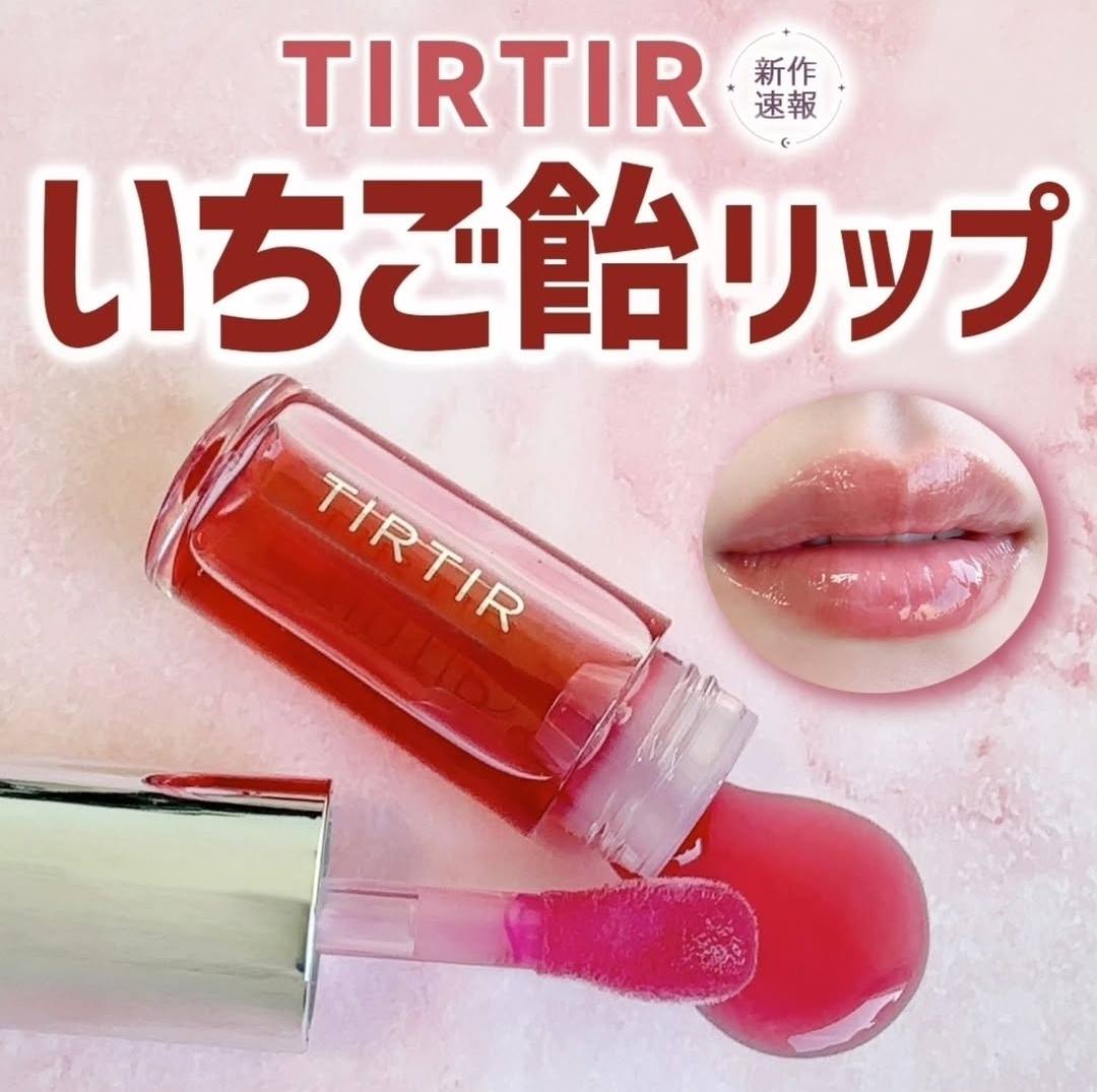 TIRTIR Lip essential Oil