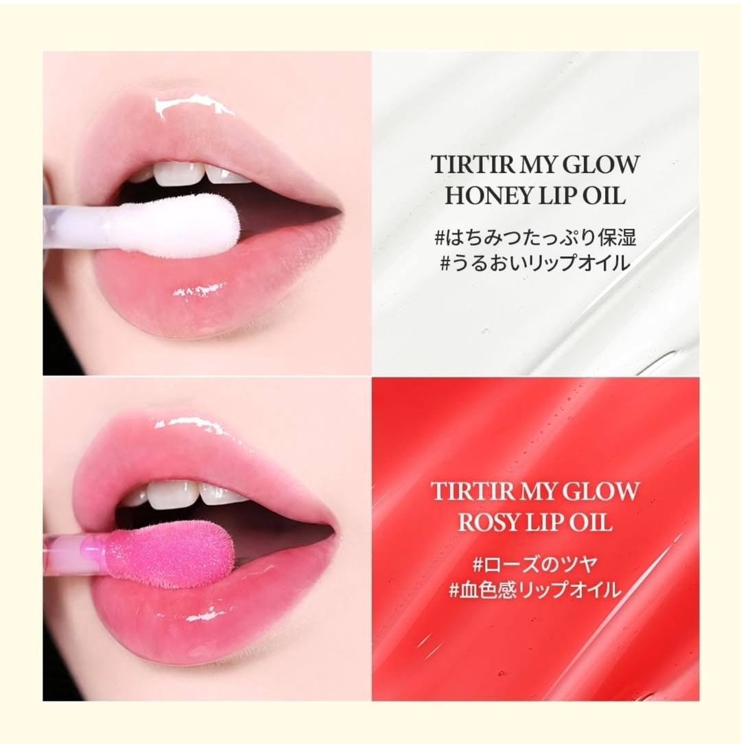 TIRTIR Lip essential Oil