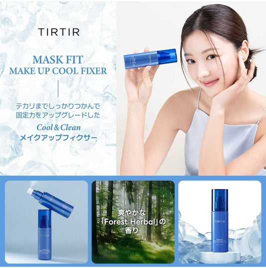 Tir Tir 冰感定妝噴霧, 內含美白精華的保濕噴霧