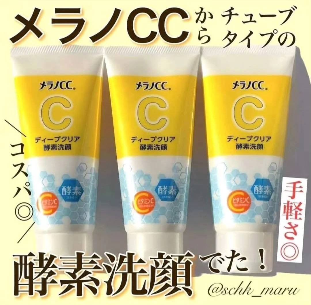 日本甲殼水 Enary 加強新版 150 ml #日本甲殼水 現貨 贈品可送Kracie身體乳液/MelanoCC洗面