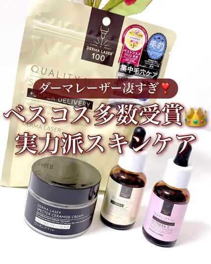 DERMA LASER* SPECTER CERAMIDE CREAM 黑金版 LDK 2025 Best A+神經醯胺 緊緻美白保濕2倍