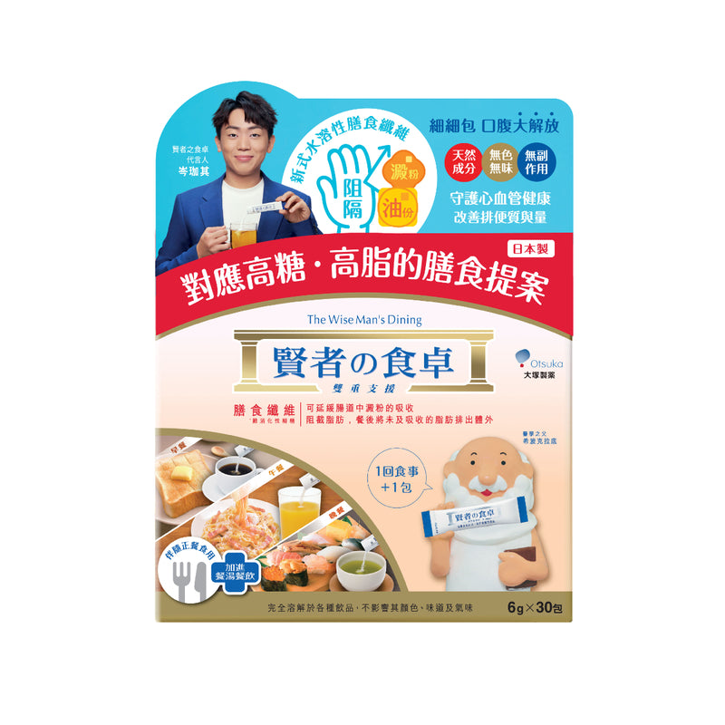 Otsuka大塚製藥賢者之食卓 6克 X 30包