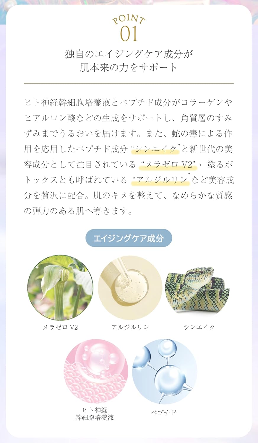 RENATUS 細胞培養液 精華露 50mL 預購優惠