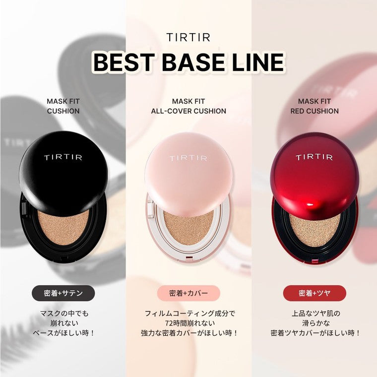 TIRTIR Cushion紅色氣墊 適合所有遮蓋氣墊 Mini Size