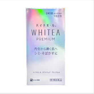 SS製藥 HYTHIOL 升級美白丸 240錠 預訂16-20天