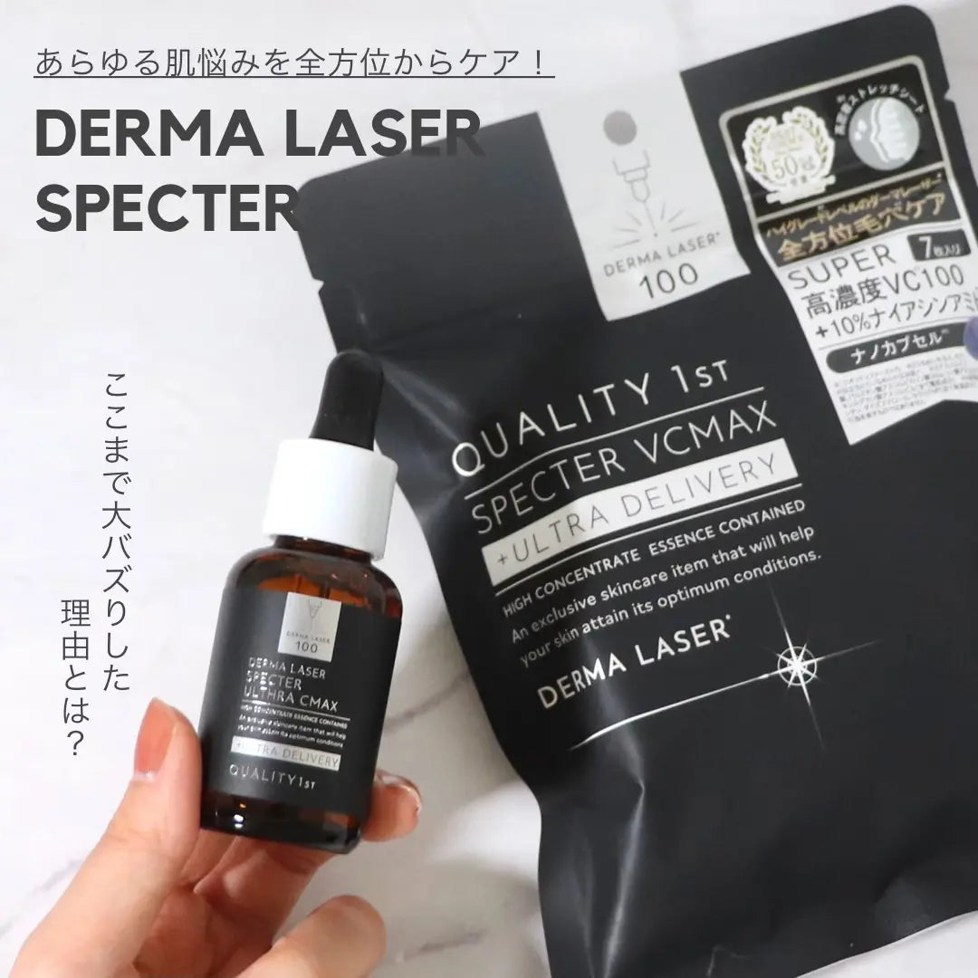 DERMA LASER* SPECTER CERAMIDE CREAM 黑金版 LDK 2025 Best A+神經醯胺 緊緻美白保濕2倍