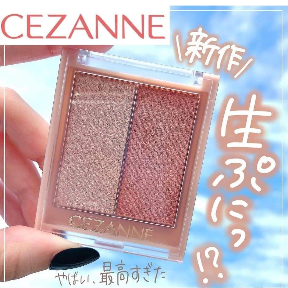 Cezanne Face Glow Color 01 Apricot Glow 包平郵