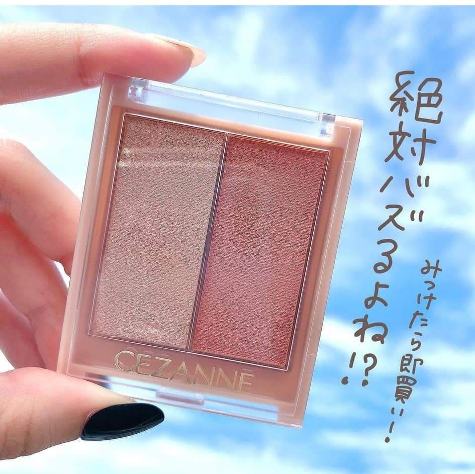 Cezanne Face Glow Color 01 Apricot Glow 包平郵