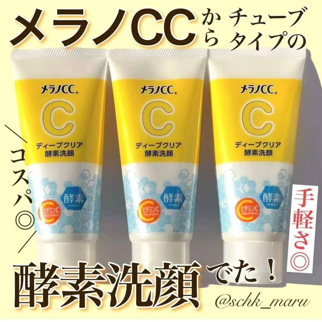 Melano CC Deep Clear 深層清潔酶特保濕洗面奶 蛋白酶酵素洗顔 讓您的肌膚光滑透明 樂敦製藥