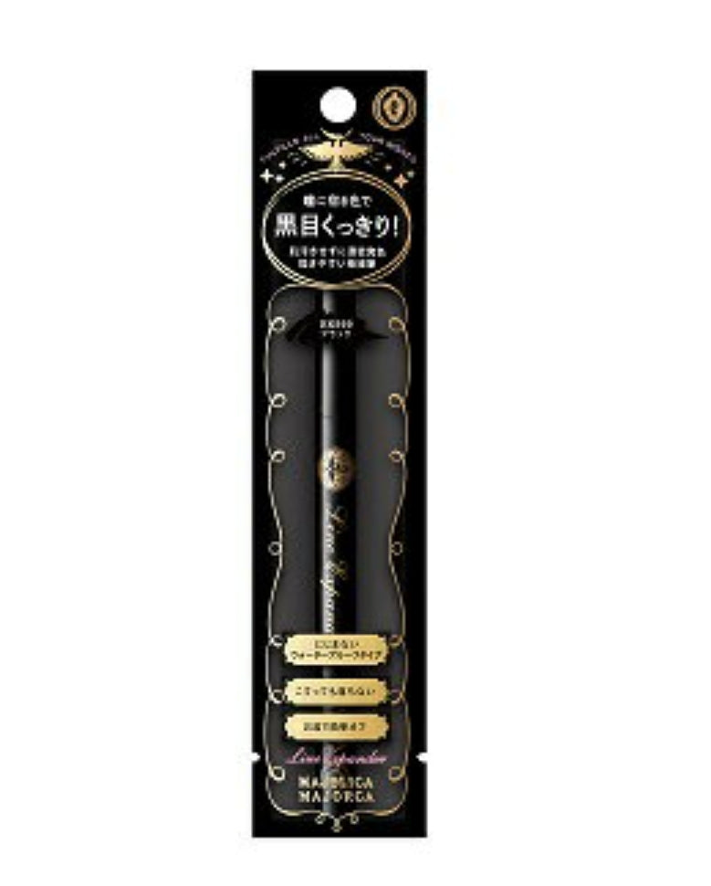 MAJOLICA MAJORCA MJ 眼線筆 資生堂2023新包裝 (高仿防水防油, 易卸妝) (優惠只限網站)