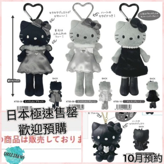 黑色版HELLOKITTY 長腿款 半身款 深信10月會係一場搶購大風波 預購