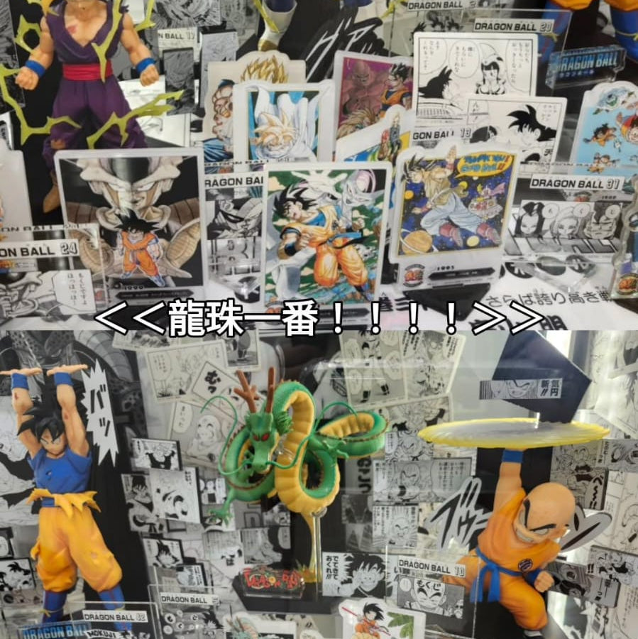 龍珠40週年 一番賞