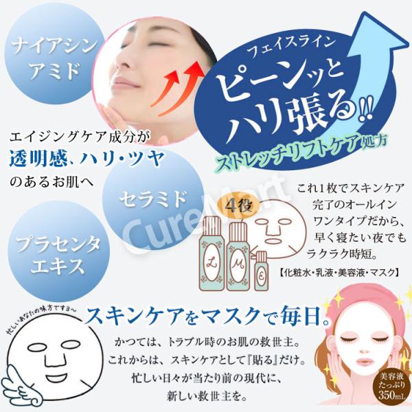 DOSHISHA 日本製 EVERYYOU 31P 年齢肌 面膜 6 月5日日本正式發售