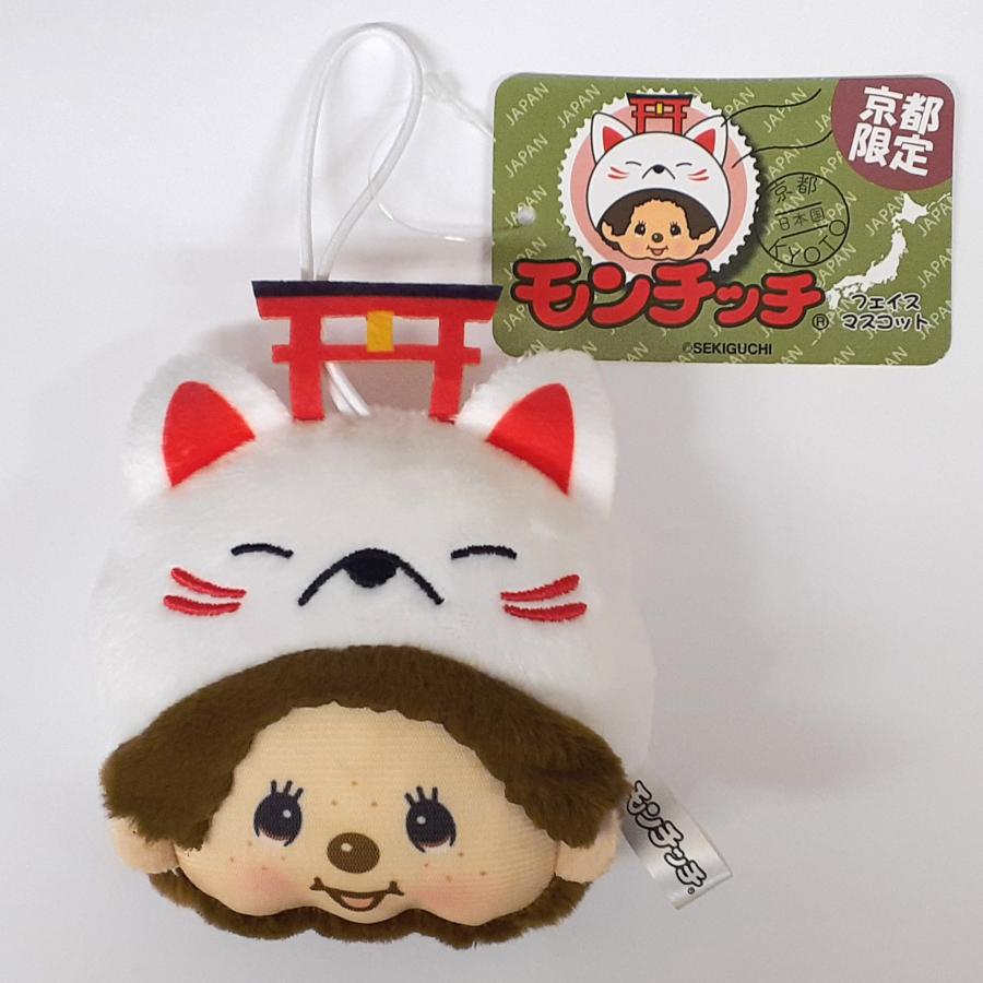 京都限定 Monchhichi 如缺貨訂貨需14-21天