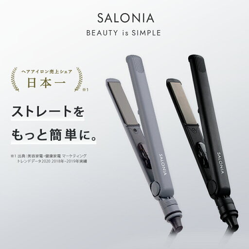 #salonia #捲髮器#直髮器 #直髮夾 #捲直兩用夾 #日本代購 #日本美容 #美容 #日本剪髮 #頭髮護理 #日本電器 #東京代購 #salonia直髮夾#salonia捲髮器 #曲髮夾 #salonia代購 #電頭髮 #直髮 #曲髮 #電髮