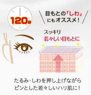 Focus Up 眼部精華眼霜 菸鹼醯胺 視黃醇衍生物 胎盤素 精華眼霜