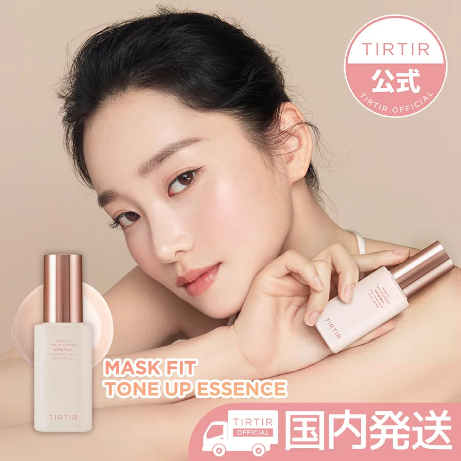 TIRTIR Mask Fit Tone Up Essence SPF30 PA++ 保濕提亮調色妝前 水光肌精華底霜