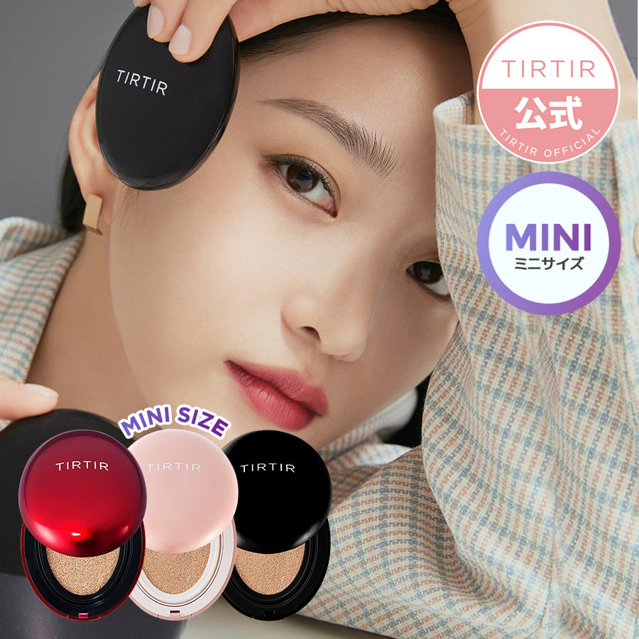 TIRTIR Cushion氣墊 Mini Size N 17/21/23N SPF50+PA+++ 氣墊粉底