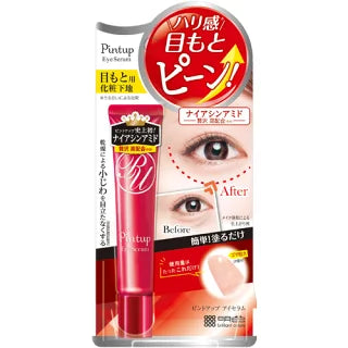 Focus Up 眼部精華眼霜 菸鹼醯胺 視黃醇衍生物 胎盤素 精華眼霜