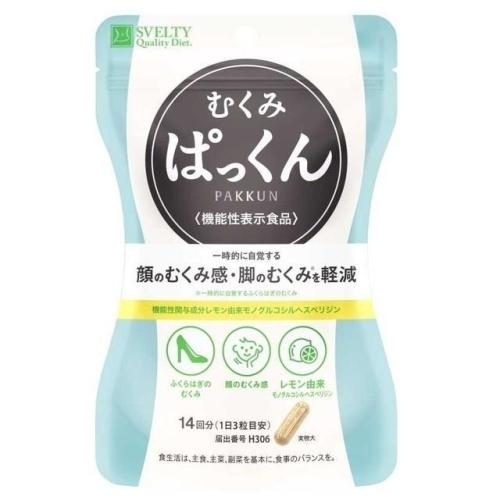 Svelty Swelling Pakkun 14份42粒 減少面部和腿部的暫時腫脹