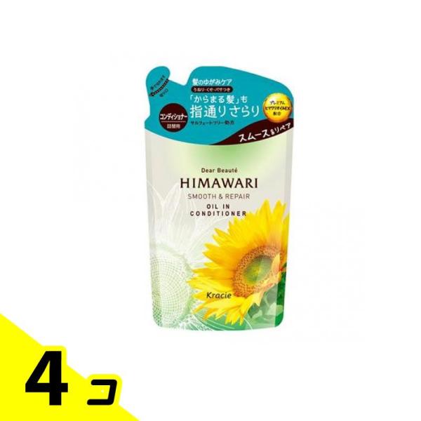 Kracie夏日/滋潤版 2022年Cosme No.1 平均$50/1包 OMEGA3 只限門市自取或順豐到付