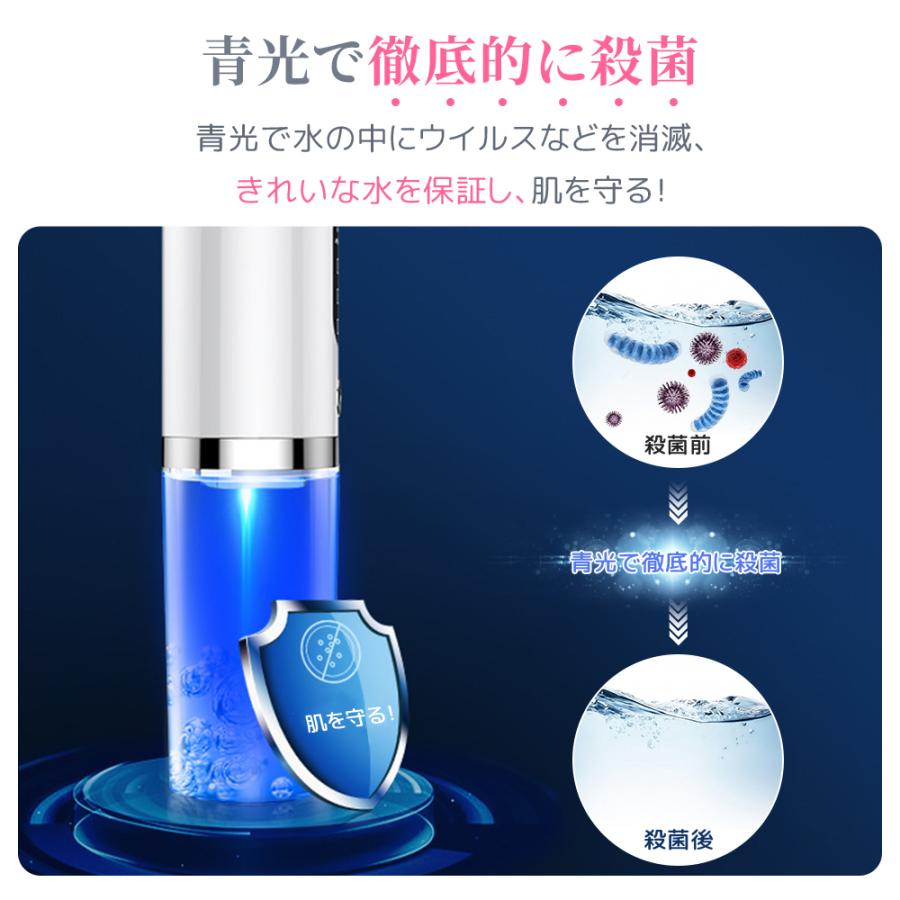 毛孔抽吸器,面部美容器,保濕,毛孔護理,水流式,3階段,毛孔抽吸,痤瘡抽吸,毛孔清潔器,草莓鼻,黑頭,去除角質堵塞,面部,皮脂,皮膚關心