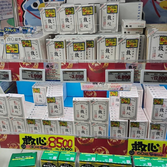 日本救心丹代購 日本現場
