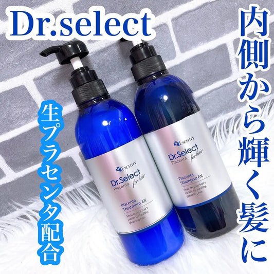 Dr select 洗頭水套裝