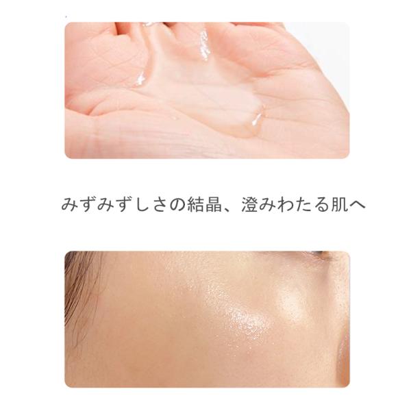 IPSA the time R aqua 200ml 化妝水 乾性肌膚敏感 爽膚水 (東京空郵到港14天)