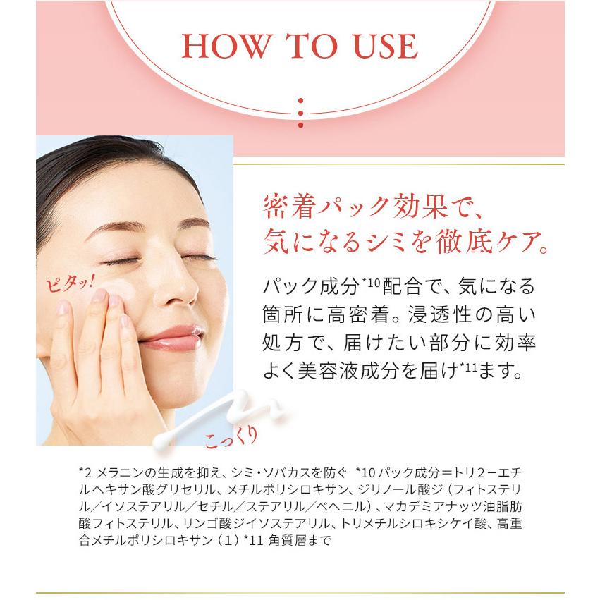 KOSE 50惠高絲GRACE ONE八合一濃密膠原蛋白潤白美容液230ML