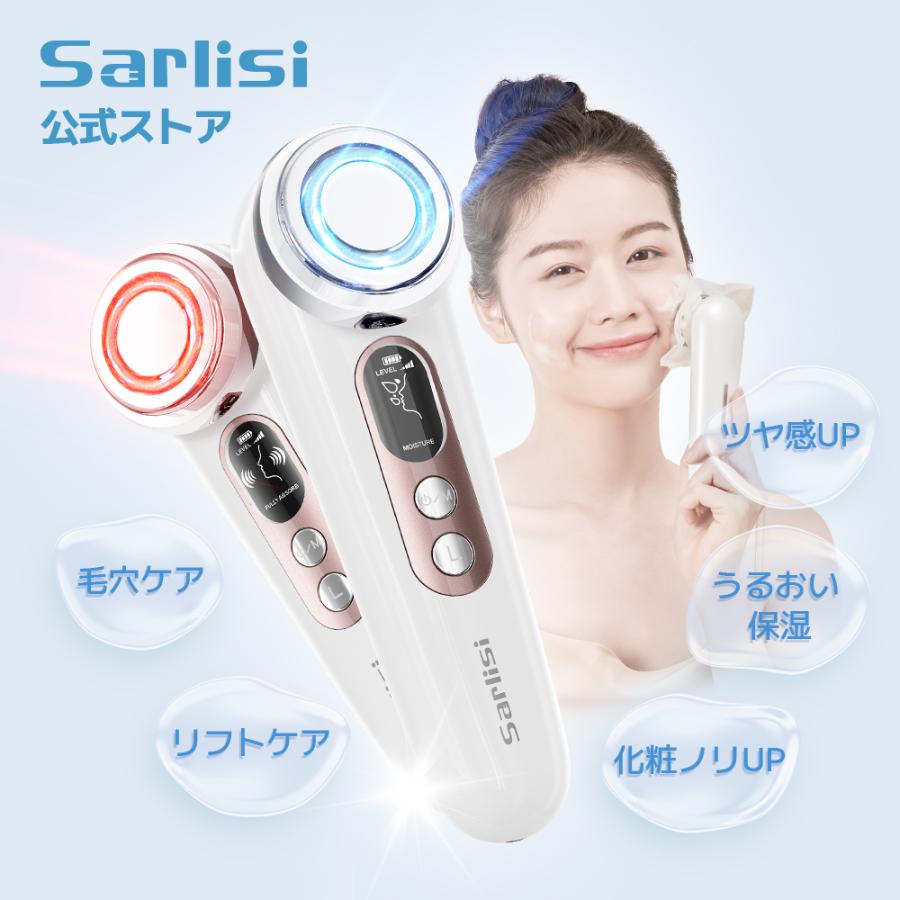 Sarlisi 面部儀 毛孔護理 光學美容毛孔護理 3LED燈 送貨7-10天