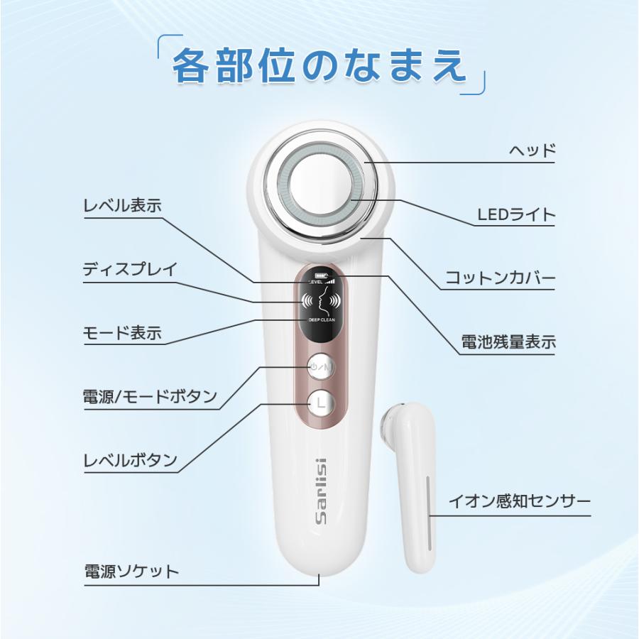 Sarlisi 面部儀 毛孔護理 光學美容毛孔護理 3LED燈 送貨7-10天
