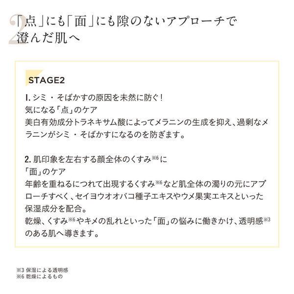 ETVOS 甘草次酸硬脂酯 美白淡斑精華液 在日本被譽為功能最全的精華