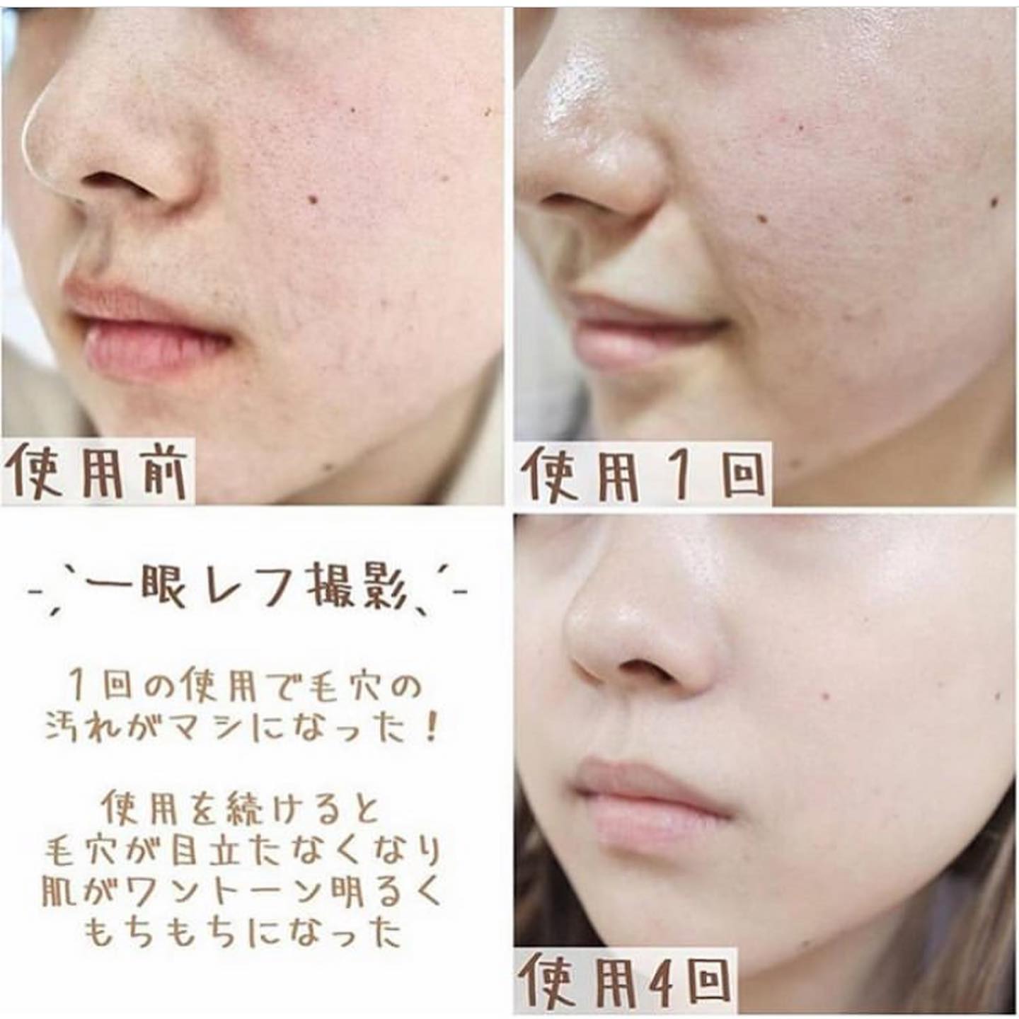 精製水磷脂潤肌化妝綿